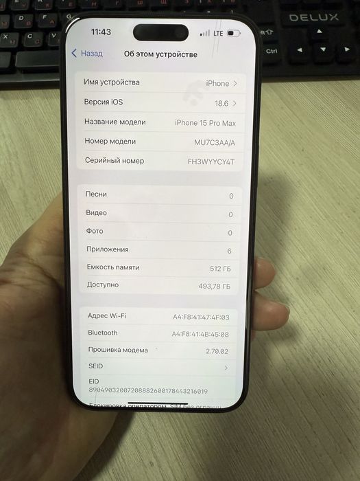 Iphone 15 pro max 15 Айфон про макс