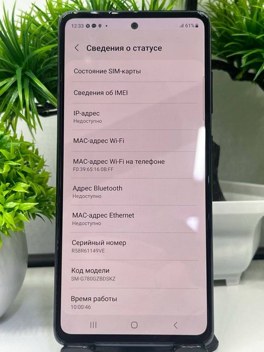 Samsung Galaxy S20 FE 128g b