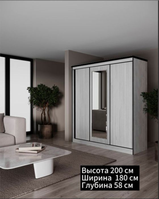 Karavot shkaf kupe garderop