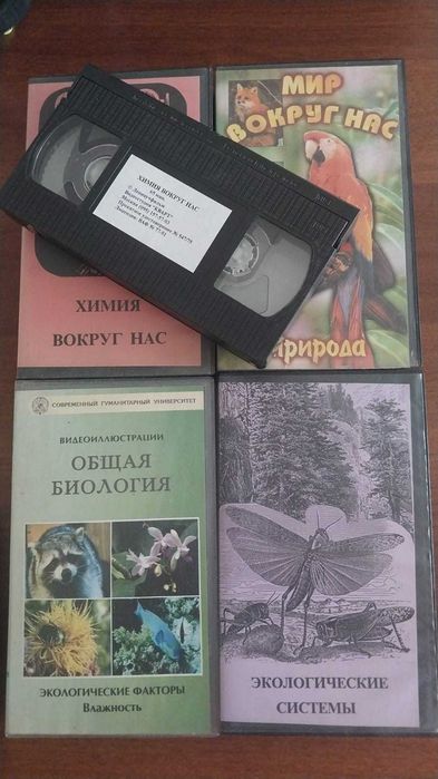 Продаем разное! Все очень дешева.