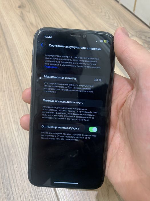 Айфон 11 128гб 84акб