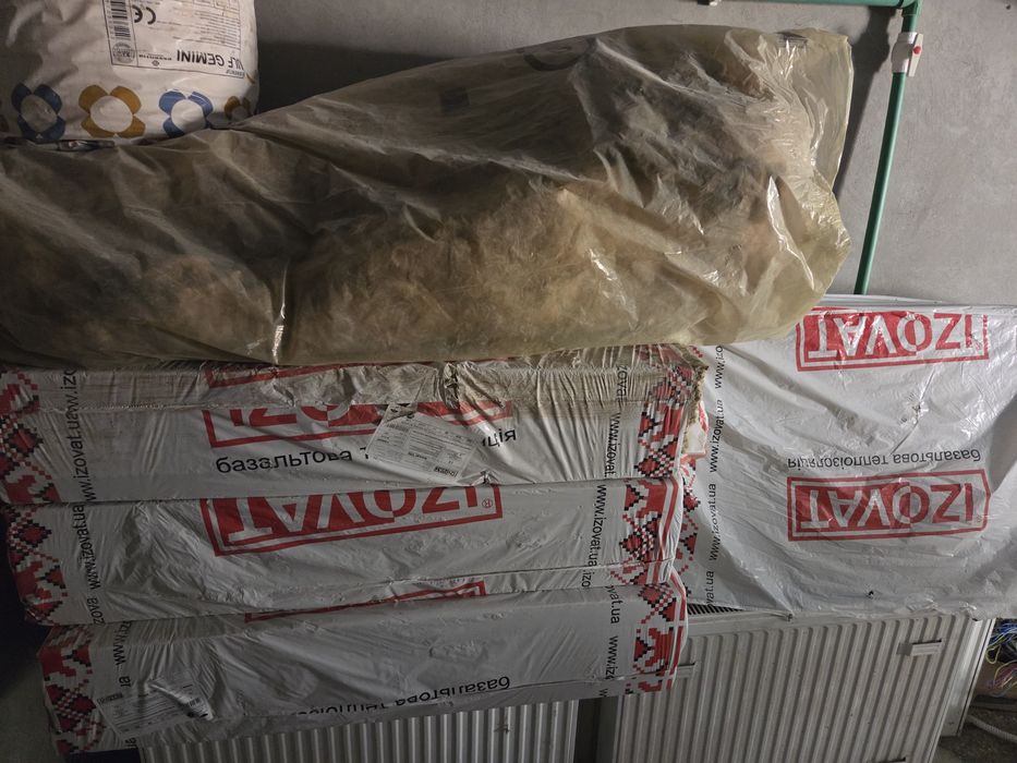 Vata bazaltica 5cm 2.4mp