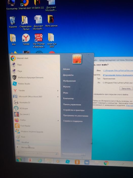 Продам компьютер не дорого есть торг