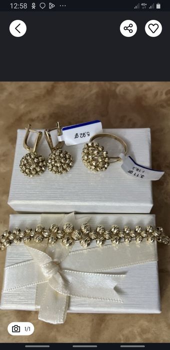 Продам золотой набор