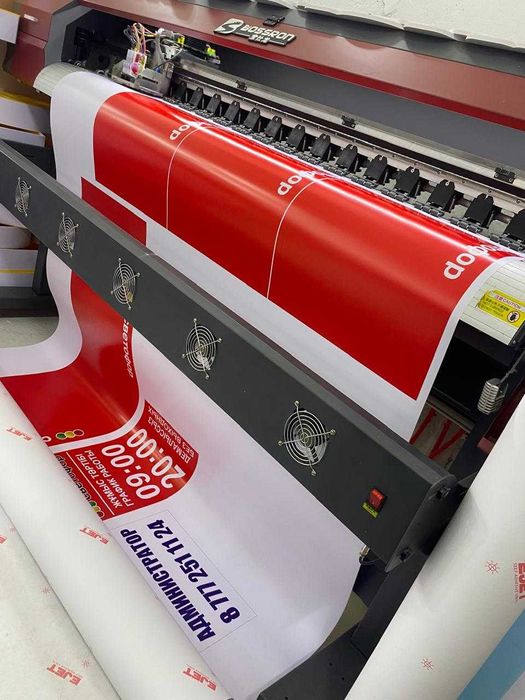 Широкоформатный принтер