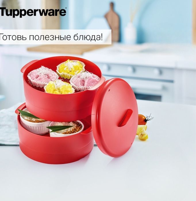 Мантоварка мини, Вставка-пароварка Tupperware