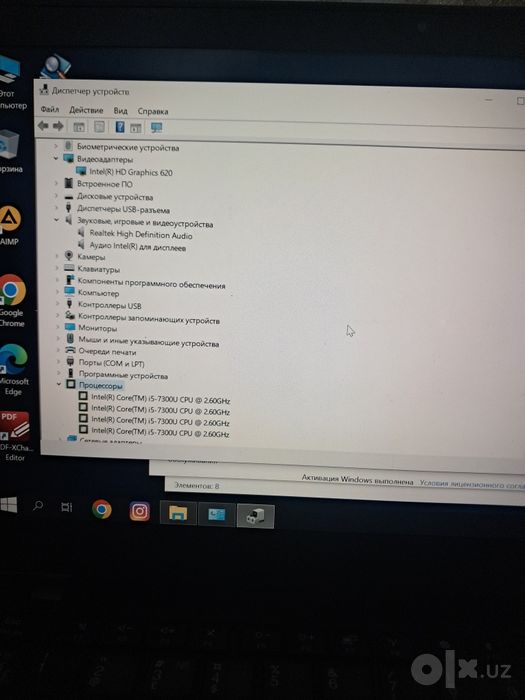 Lenova i5/256gb/16gb