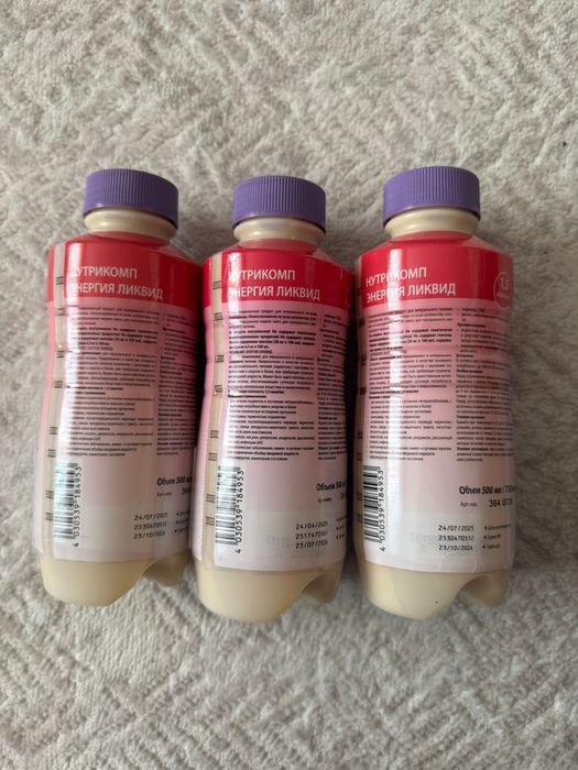 Нутрикомп питание