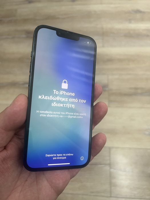 Ofertă iPhone 13 pentru piese