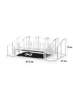 Органайзер для косметики. В коробке, новый. Подходит для подарка!
