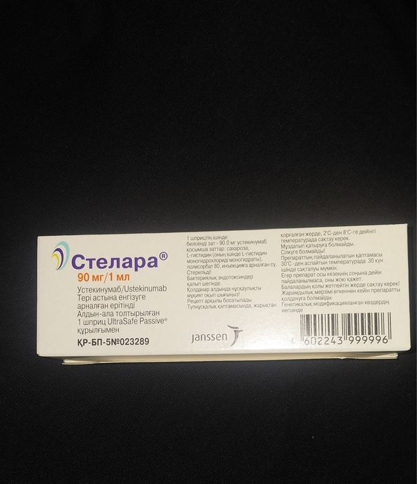 Д ар и лер бар. Арзан бағамен.
