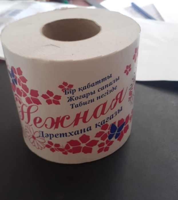 Продам туалетную бумагу