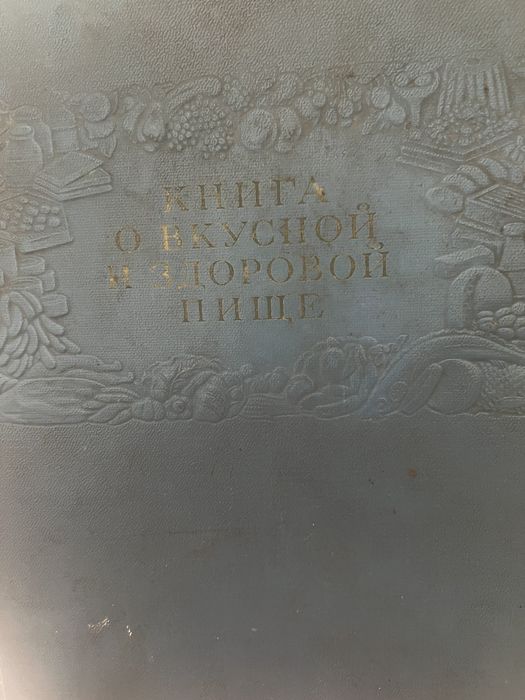 Книги о кулинарии