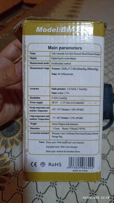 Tanometr ARM Style Original