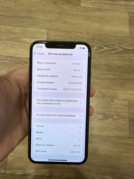 iPhoneXS продаю.