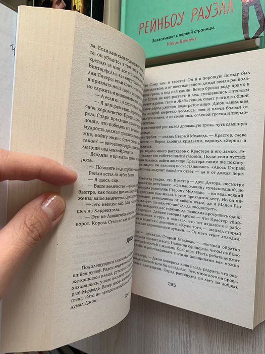 Книги в хорошем состоянии