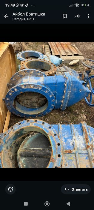 Задвижки 500 диометр