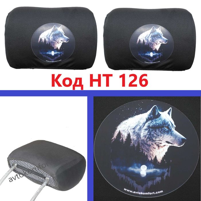 2 Бр Тапицерия За Автомобилен Подглавник Наглавник