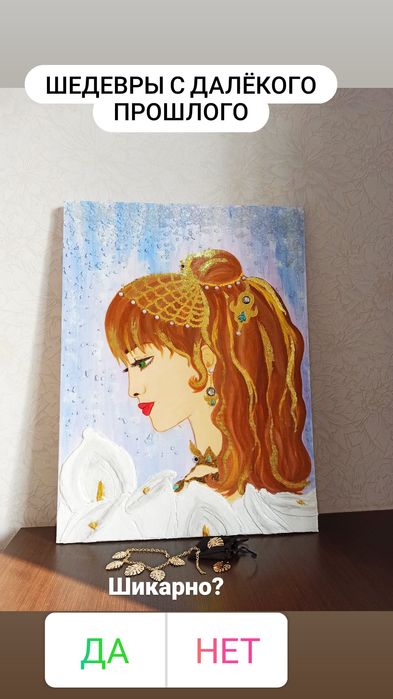 Продаю  картины и рисую подзаказ