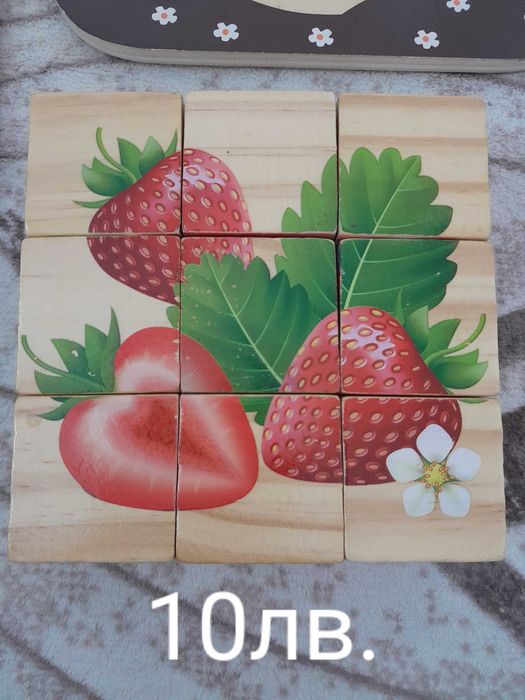 Дървени играчки,кубчета и пъзели ЦЕНИ ПО ДОГОВАРЯНЕ