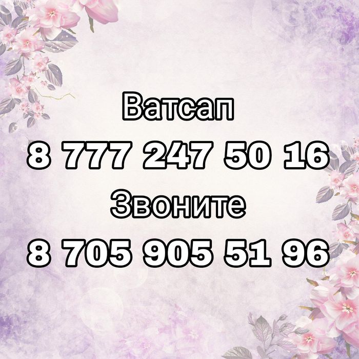 Трёх ком дом по месячно рн Гранд Базар