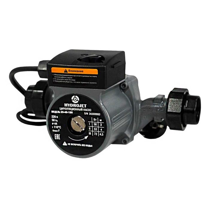 Насос циркуляционный HYDROJET 25-40