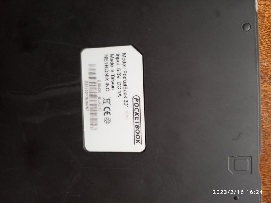 Продаю электронную книгу