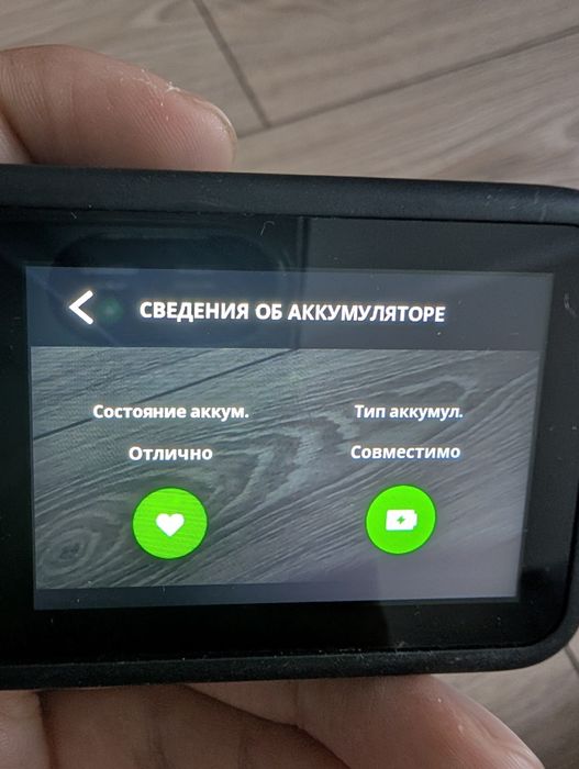 Продам камеру GoPro 10