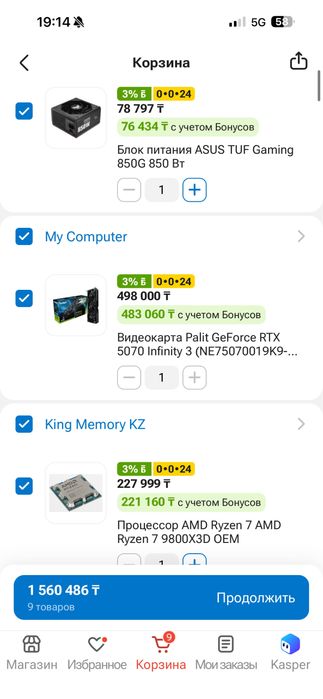 Продам игровой компьютер