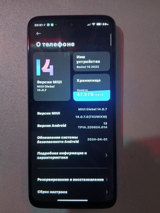 Продам срочно Redmi 10