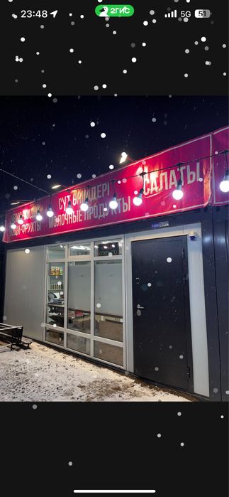 сдам в аренду помещение