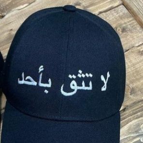 Вышивка  на кепках