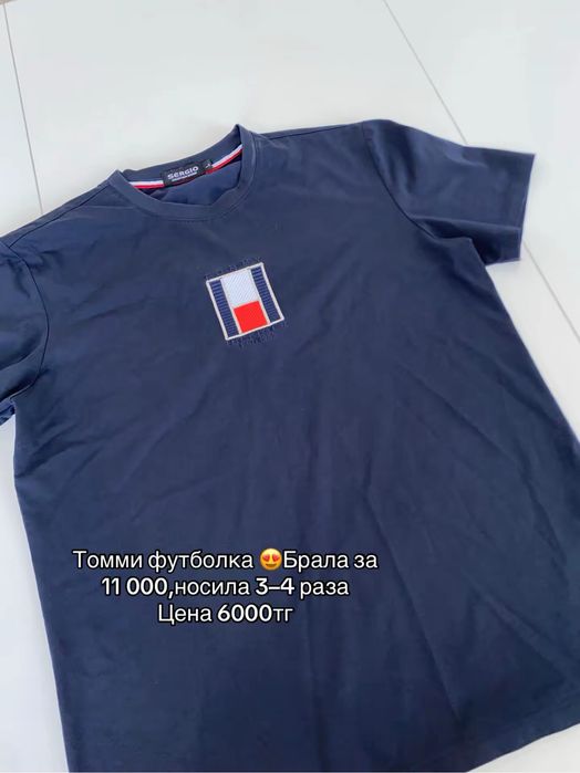 Женская одежда почти новые