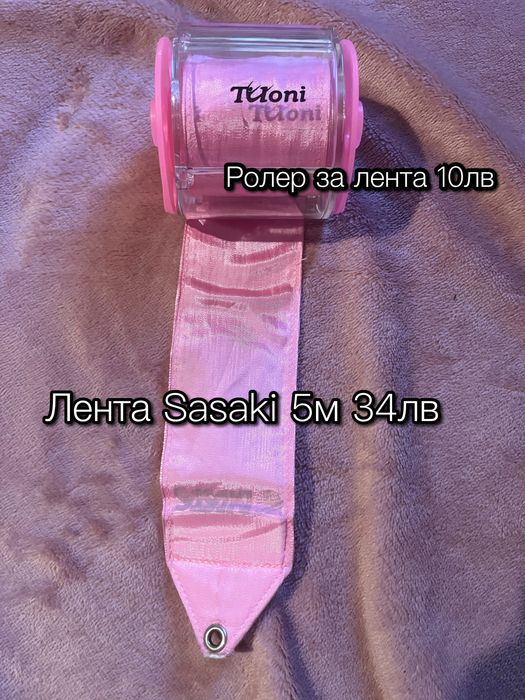 Уреди за художествена гимнастика