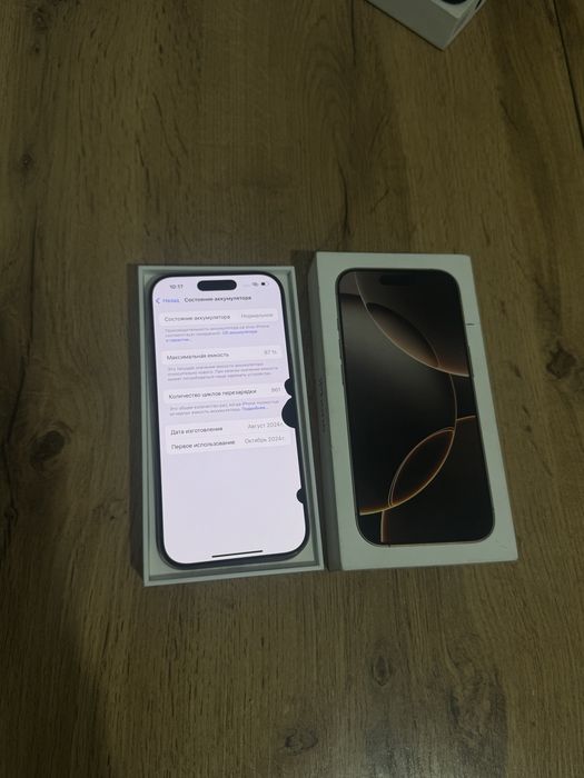 Iphone 16 Pro Айфон 16 Про