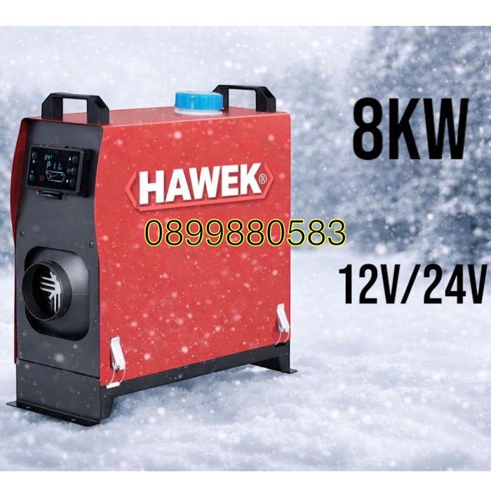 Суха Дизелова Печка HAWEK  8kW-12V / 24V / 220V