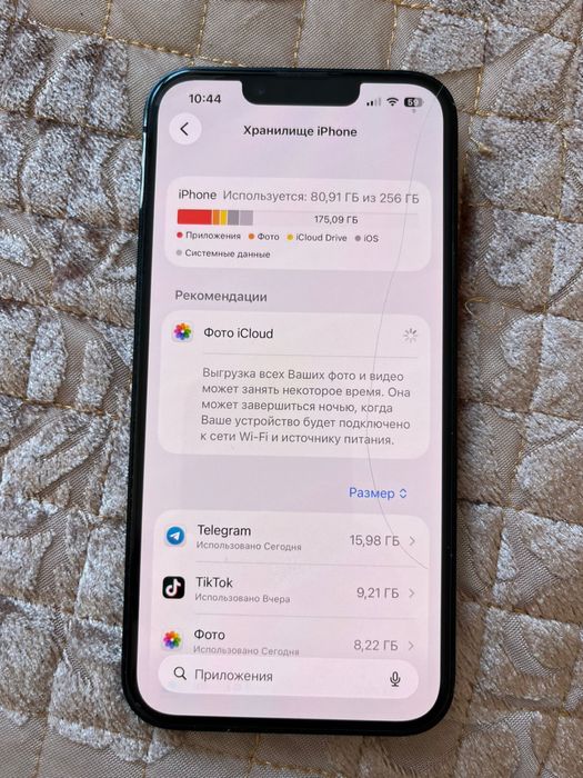 iphone 14 продам