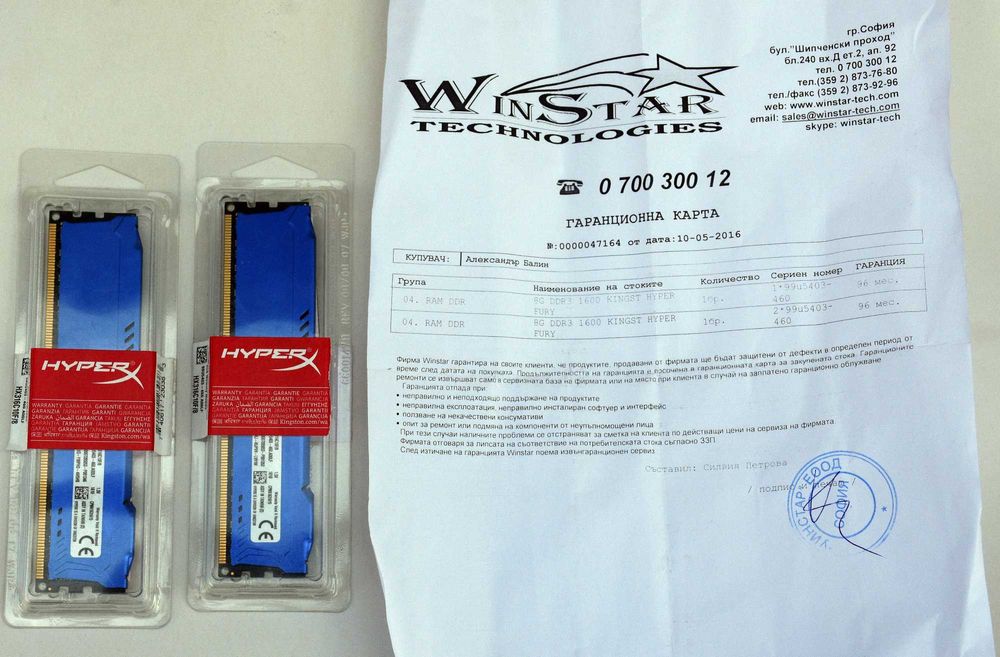RAM 16GB 2x8gb Kingston HyperX Fury DDR3 за настолен компютър