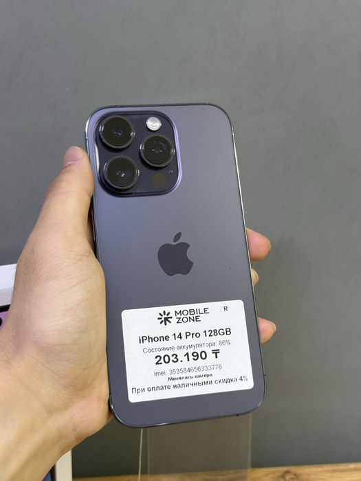 iPhone 14 Pro 128 GB | Mobile Zone