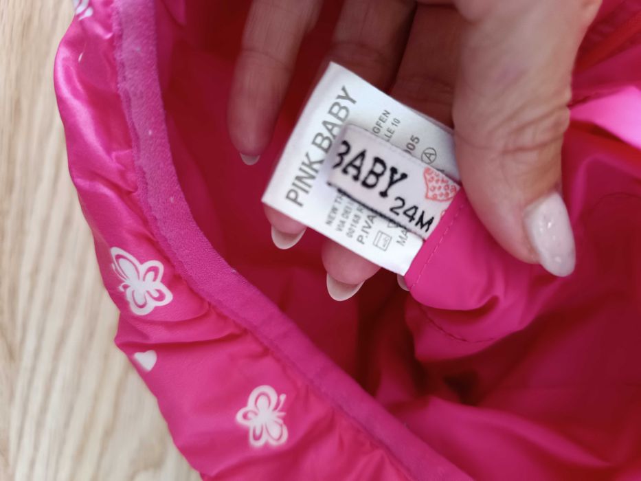 Детско яке за момиче