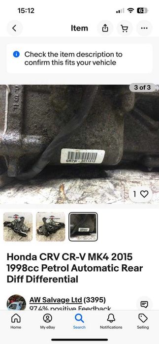 Хонда от 2012до 2016 четвърта генерация