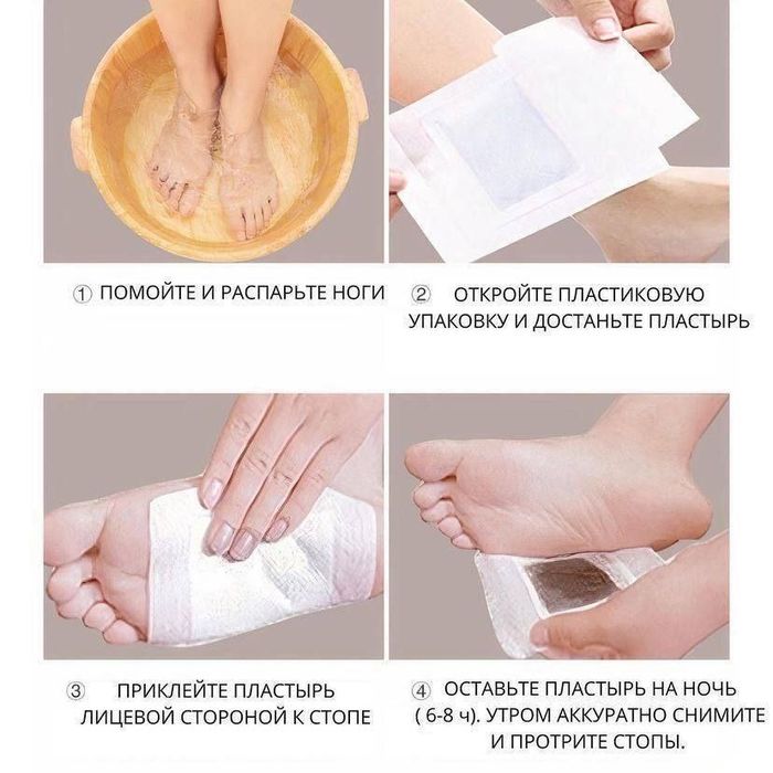 GreenlifefirmasiningCarichPlastrlari.Harturdagiogʻriqlarnioldinioladi