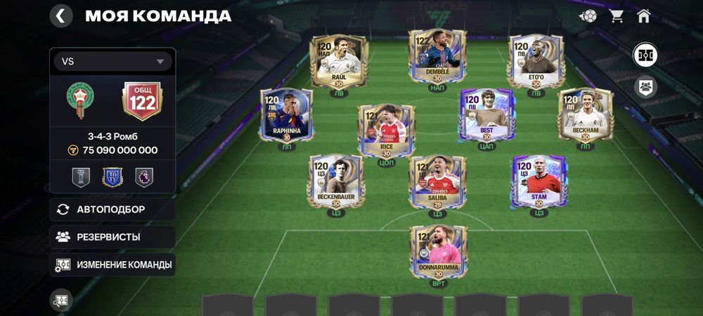 Продам аккаунт fc mobile 26