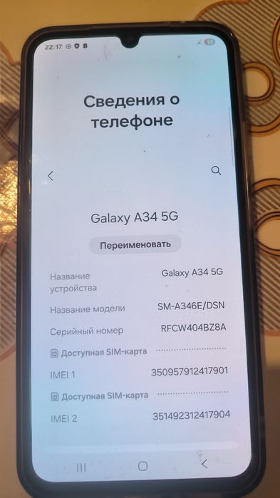Продам телефон Самсунг