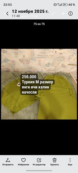 My City Turkiya utuplonniy dvoyka. Yangi birkalari bilan turibdi