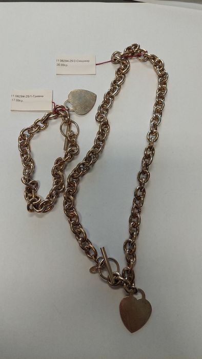 Сребърен Синджир 59,14 гр.+ Сребърна Гривна 17,09 гр. Проба 925