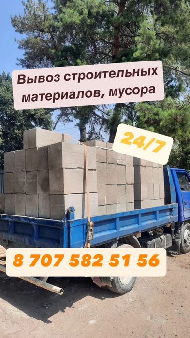 Продам уголь шубарколь