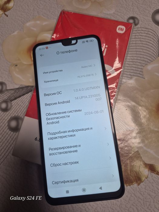 Продаю Redmi 14c