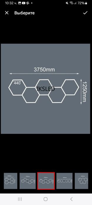 LED хексагонално осветление  за студио,. гараж, цех , фризьорски салон