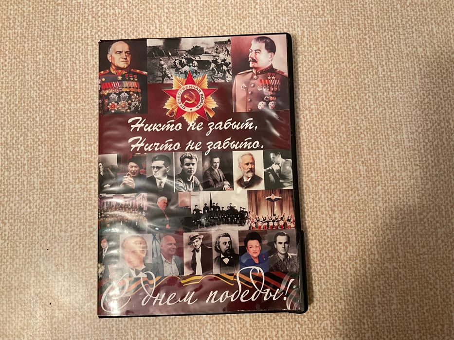 CD диски набор по 500тен